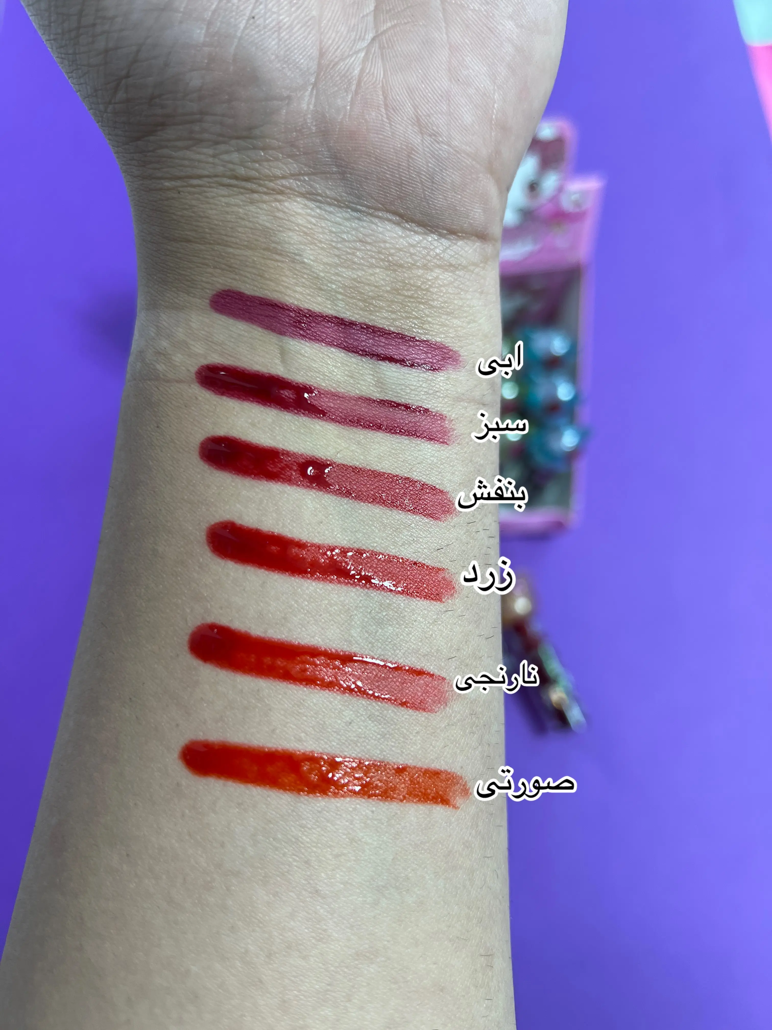 تینت لب عروسکی